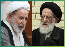 جمعی از طلاب حوزه به آیت الله یزدی نامه نوشتند/ روا نبود که بجهت ملاقاتی دوستانه ...