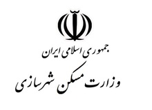 آیا ابراهیم رئیسی «وزارت مَسکن» تشکیل می دهد؟