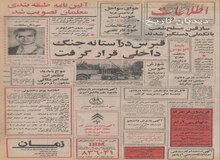 برای رقابت با نرخ قطار تهران - اروپا: بلیط اتوبوس به مقصد خارج ارزان شد