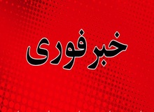 انفجار یک برج مسکونی در «واوان»/ ۷ ساختمان تخریب شد