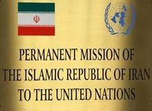 درخواست ایران از سازمان ملل؛ مقرر تروریست‌ها در شمال عراق را ببندید +متن نامه