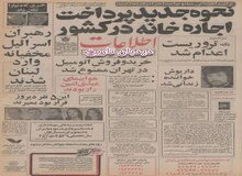 داریوش اقبالی، خواننده دستگیر شد