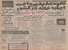 داریوش اقبالی، خواننده دستگیر شد