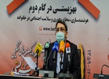سامانه دریافت مجوز سازمان‌های مردم نهاد بهزیستی راه‌اندازی می‌شود
