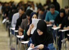 جزییات ثبت‌نام ترم تابستانی دانشجویان پیام‌نور اعلام شد