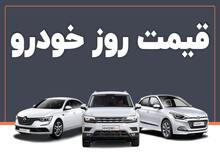 آخرین قیمت انواع خودرو+جدول قیمت/ کاهش قیمت ۱۵ تا ۸۰ میلیون تومانی خودروهای مونتاژی در بازار