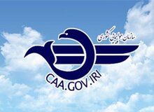 سرپرست جدید سازمان هواپیمایی کشوری تعیین شد