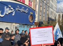 تجمع هواداران استقلال مقابل ساختمان باشگاه/ درخواست استقلالی‌ها از رئیس قوه قضاییه
