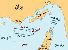 شکایت امارات از ایران جدی است؟