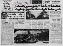 نرخ فروش نفت ایران بالاتر از آخرین نرخ رسمی اوپک