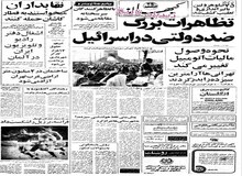 برای اولین بار محصولات کشت و صنعت مغان به بازار می آید