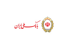 «نجارزاده» مدیرعامل بانک ملی ایران شد