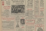 رادیو و تلویزیون ارزان می‌شود