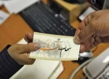جزییات جلسه‌ای ویژه برای سهام عدالت منتشر شد؛ مهلت یک‌ماهه برای طراحی مدلی جدید