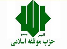 عضو شورای مرکزی  مؤتلفه : دستگیری روح‌الله زم‌های دیگر و مریم رجوی در راه است، آسیاب به نوبت