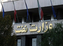 ادعای جنجالی نماینده مجلس/ توانگر: وزارت نفت قصد خارج کردن تعدادی از مدیران پرحاشیه از کشور را دارد