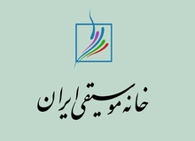 خانه موسیقی ایران درباره هنرمندان بازداشت‌شده: تعدادی از آنها فرصتی برای اطلاع به نزدیکان خود نداشته‌اند؛ پیگیر آزادی هرچه سریع‌تر این افراد هستیم / محمود میرزایی، آهنگساز و رهبر ارکستر در میان بازداشت شدگان است