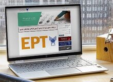 آغاز ثبت‌نام دو آزمون دانشگاه آزاد