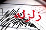 زلزله ۴ ریشتری حوالی فراشبند استان فارس را لرزاند
