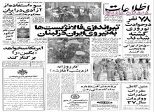  از ساعت ۲۴ فردا قیمت بنزین گران میشود
