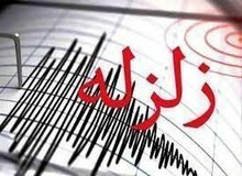زمین لرزه ای به بزرگی ۴.۹ ریشتر تبریز را لرزاند