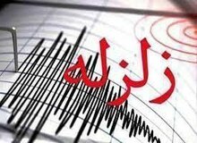 زمین لرزه ای به بزرگی ۴.۹ ریشتر تبریز را لرزاند