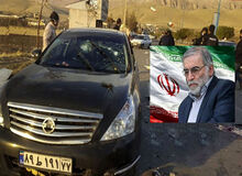 آیا محافظان «شهید فخری‌زاده» بازداشت شده اند؟!

