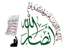 آمریکا انصارالله یمن و سه رهبر آن را در لیست گروه های تروریستی قرار داد +اسامی