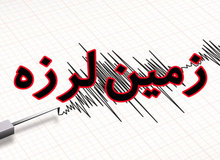 خسارت جانی و مالی که زلزله ۴.۹ ریشتری شیراز به جا گذاشت
