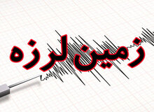 خسارت جانی و مالی که زلزله ۴.۹ ریشتری شیراز به جا گذاشت

