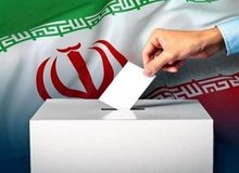 تایید صلاحیت ۲۱۱ داوطلب انتخابات مجلس در هیات‌های اجرایی دو حوزه انتخابیه استان مرکزی
