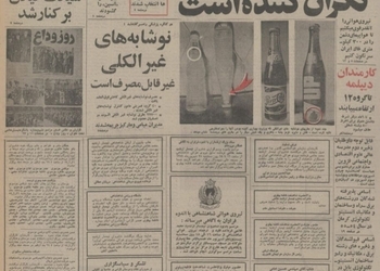 شاه: نیروی هوایی را آنقدر قوی می کنیم که دشمن را در ۳۰۰ کیلومتری نابود کند