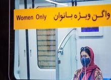معاون دادستان مشهد دستور داد؛ ممانعت از ورود بانوان بدحجاب به مترو+عکس