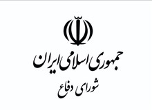 شورای دفاع: ایران منتظر حمله دشمن نمی‌ماند