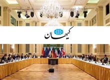 کیهان: منتقدان دولت رئیسی نگران این هستند که مذاکرات پیش رو منجر به لغو تحریم‌ها شود