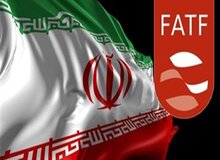 ایران در لیست سیاهFATF باقی ماند