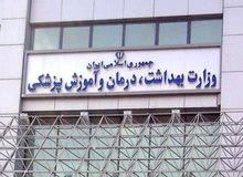 واکنش وزارت بهداشت به ادعای «رتبه نهمی» ایرانیان در مصرف الکل/ به طور قطع ما در بین ۱۰۰ کشور اول دنیا هم نیستیم