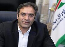 رئیس سازمان بورس: سرمایه گذاران بخش مسکن از طریق بورس سرمایه گذاری کنند