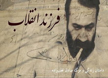 در خدمت و خیانت صادق قطب‌زاده، ۴۰ سال بعد/ کودتای نوژه کار «حزب توده» بود؟
