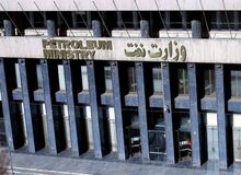 تکذیب ادعای قرارداد وزارت نفت با دانشگاه آزاد
