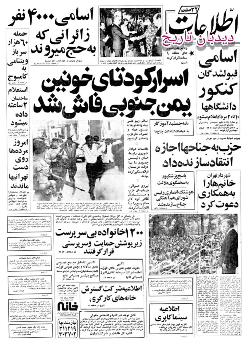 ظرفیت نیروگاه‌های اتمی ایران به ۹ هزار مگاوات رسید