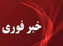 حمله به پل راه آهن کاشان

 