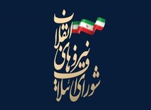 اصول گرایان درباره لیست ائتلاف چه می گویند؟/ آیا لیست ائتلاف نیروهای انقلاب برای شورای شهر تغییر می‌کند؟