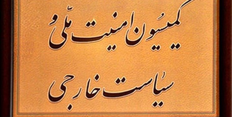 جلسه فوق‌العاده کمیسیون امنیت برای بررسی طرح دوفوریتی تقویت جایگاه سپاه دربرابر آمریکا
