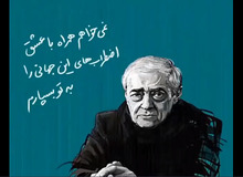 احمدرضا احمدی شاعری که در هشتاد‌ سالگی‌ شبیه هیچ‌کس نیست