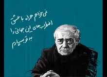 احمدرضا احمدی شاعری که در هشتاد‌ سالگی‌ شبیه هیچ‌کس نیست