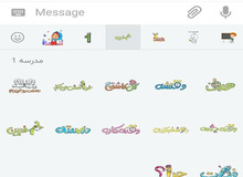 غلط های  املایی اپلیکیشن آموزش دانش آموزان یا همان «شاد» سوژه شد+عکس