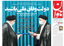 روزنامه نزدیک به سپاه: حسن روحانی اصل نظام و مقامات عالی را نشانه گرفته است