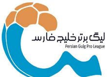 سپاهان در صدر ماند / استقلال در رسیدن به پرسپولیس از نفس افتاد