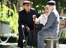 ثبت نام وام بازنشستگان آغاز شد + جزئیات